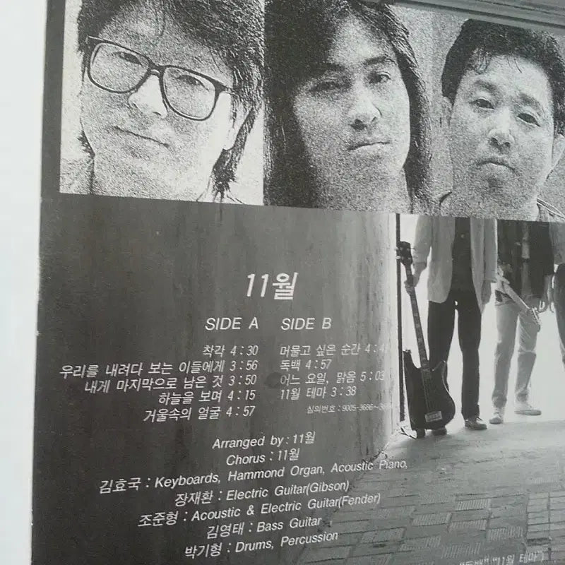 [BUNJANG] 11월 1st Studio Album [LP] / 11월 데뷔 앨범 [LP]