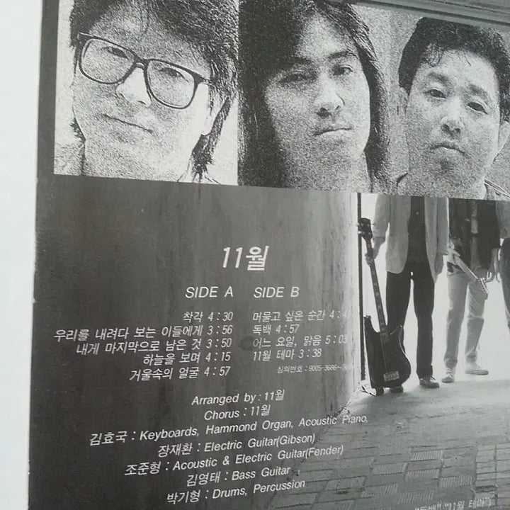 [BUNJANG] 11월 1st Studio Album [LP] / 11월 데뷔 앨범 [LP]