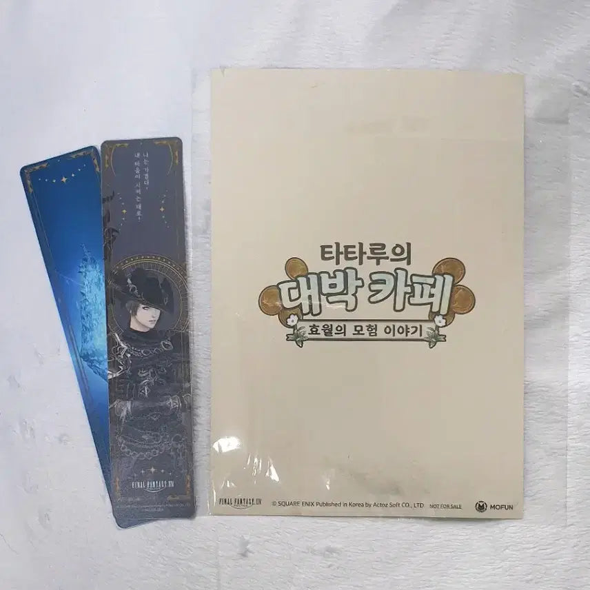 [BUNJANG] Final Fantasy XIV Endwalker Cafe Poster + Y&