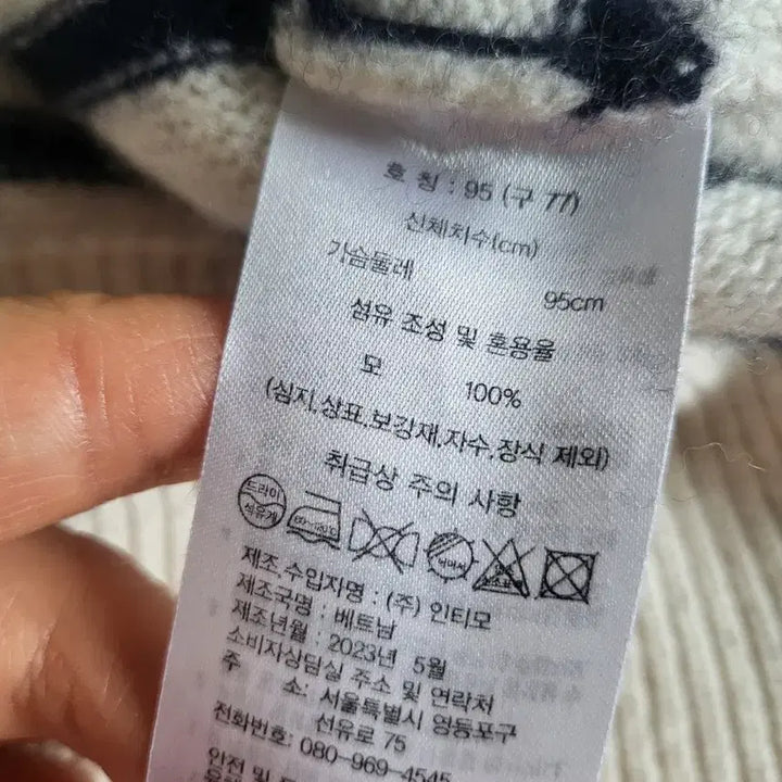 [BUNJANG] SOUL Half-Zip Knit Sweater / 소울  반집업 니트