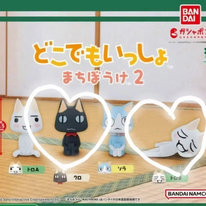 [BUNJANG] Dokodemo Issho Toro &amp; Kuro Figure Bundle Set / [도코데모잇쇼] 마치보케 마치보우케 가챠 피규어 - 토로&amp;쿠로