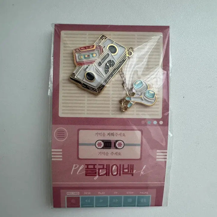 [BUNJANG] P.O. Playback Theater Goods / 피오 표지훈 플레이백 연극 굿즈 판매합니다