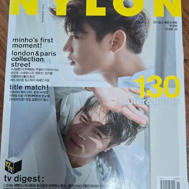 [BUNJANG] Nylon November 2015 Magazine (SHINee Minho, Seventeen) / 나일론 2015년 11월호(샤이니민호,세븐틴)
