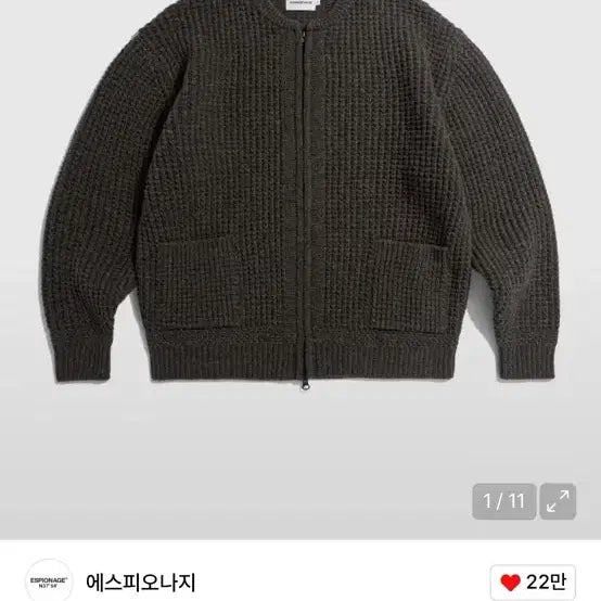 [BUNJANG] Espionage Knit Zip-up / 에스피오나지 니트집업