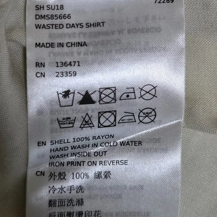 [SOLD OUT] DEUS 데우스 반팔 셔츠