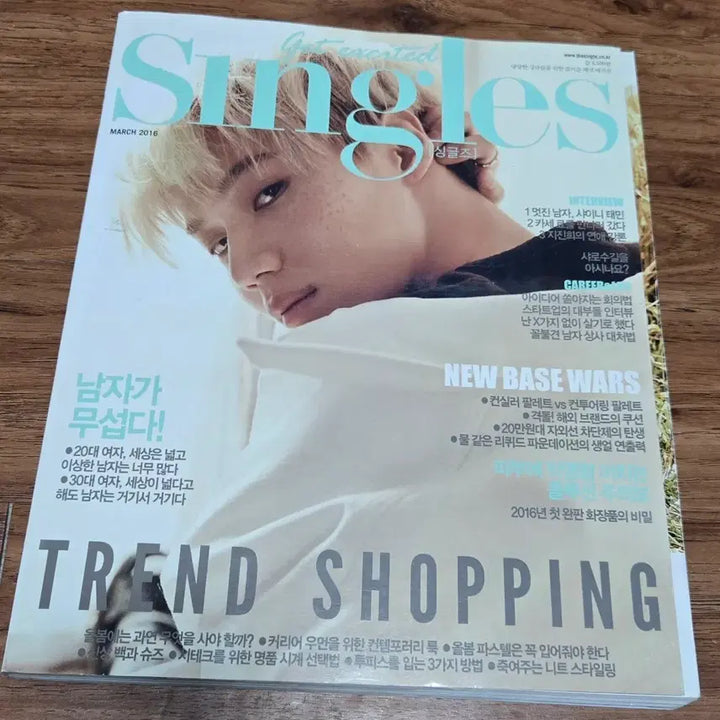 [SOLD OUT] 싱글즈 2016년 3월호 태민 화보