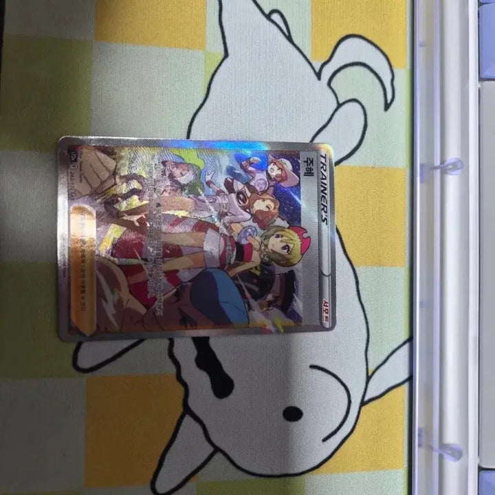 [BUNJANG] Pokemon Card Ju Hye SR / 판완)등급용)포켓몬카드 주혜 SR
