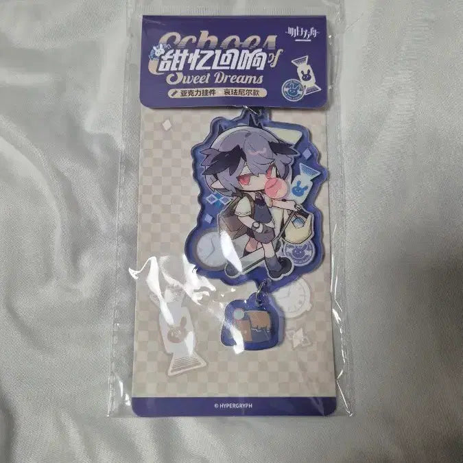 [BUNJANG] Arknights Logos Acrylic Keychain / 명일방주 로고스 아크릴 키링