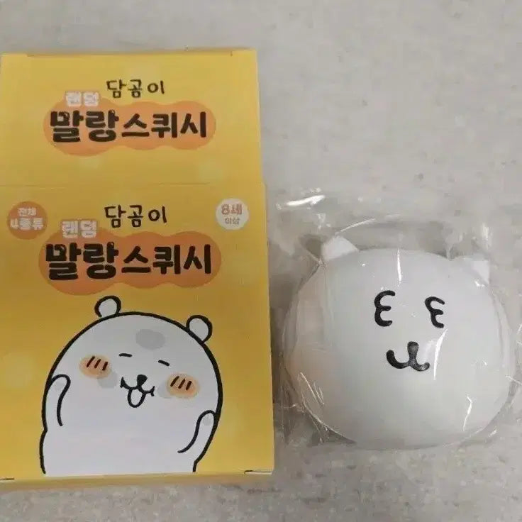 [BUNJANG] Danggomi 3-Way Smile Squishy / 담곰이 말랑스퀴시 3자웃음 담곰이