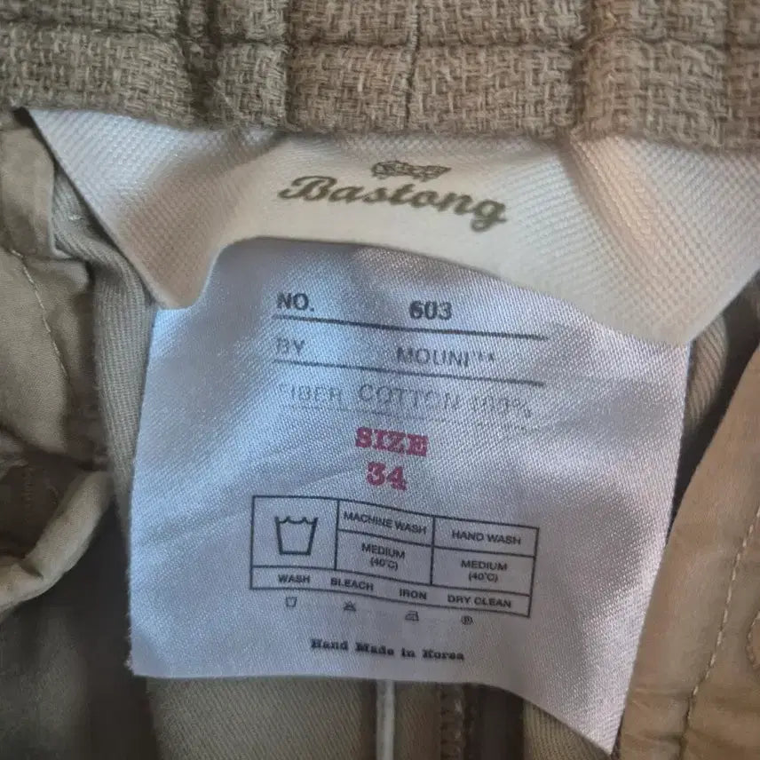 [BUNJANG] Bastong 603 Light Beige Chino Pants / 바스통 603 (라이트 베이지, 34)