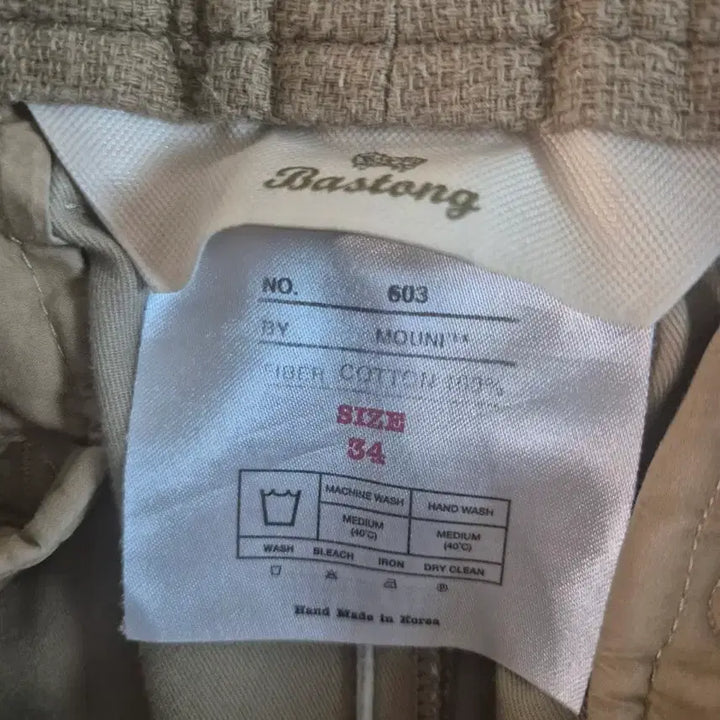 [BUNJANG] Bastong 603 Light Beige Chino Pants / 바스통 603 (라이트 베이지, 34)