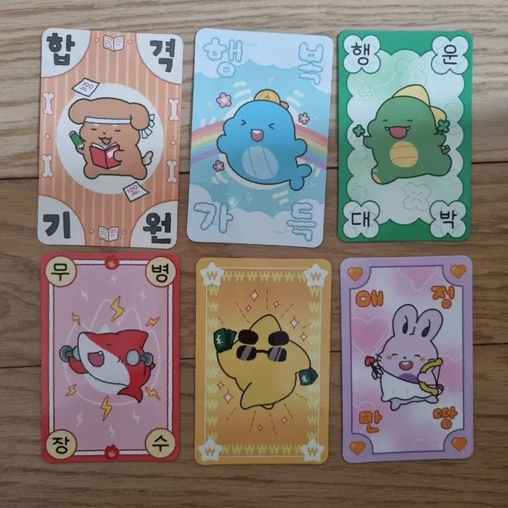 [SOLD OUT] 잠뜰티비 픽셀리 부적굿즈 일괄