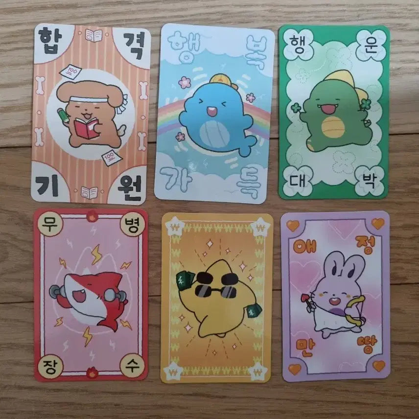 [SOLD OUT] 잠뜰티비 픽셀리 부적굿즈 일괄