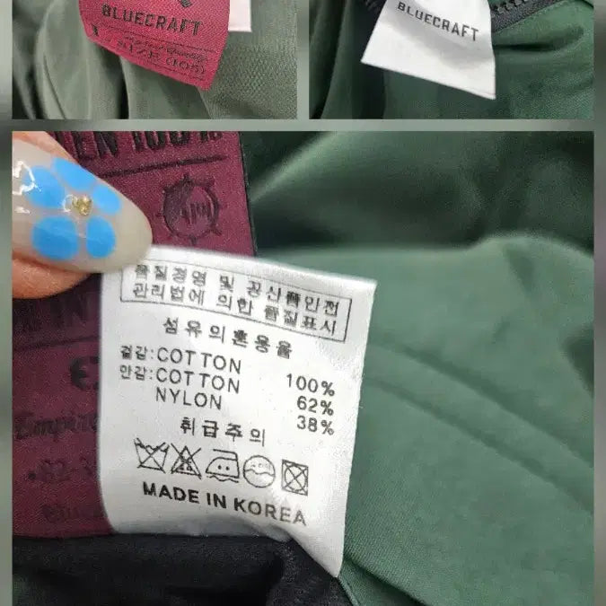 [BUNJANG] BLUECRAFT Reversible Jacket / BLUECRAFT  루즈핏 양면자켓 바스락과 데님  105