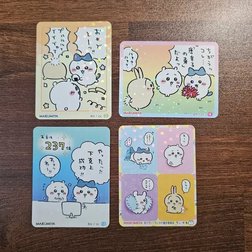 [BUNJANG] Marumiya Chiikawa Sticker Bundle / 마루미야 치이카와 카레 안에 있던 스티커 일괄