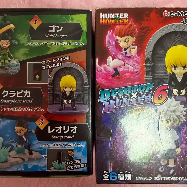 [BUNJANG] Hunter x Hunter Leorio and Kurapika Figures Bundle Set / 헌터헌터 데스크탑 피규어 레오리오 크라피카 일괄