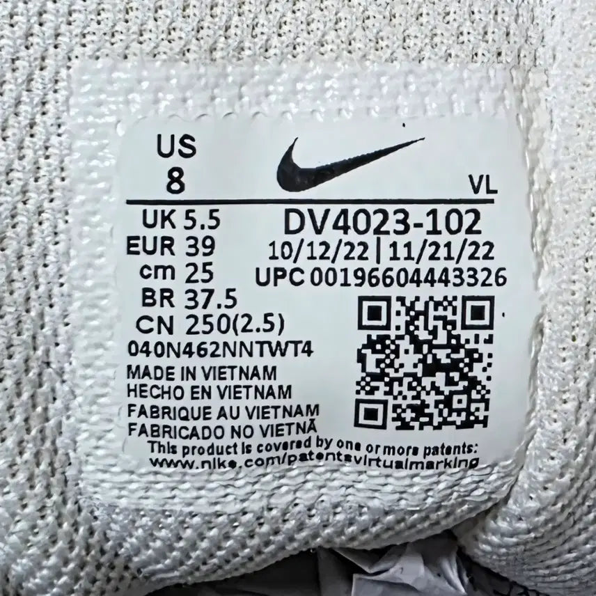 [SOLD OUT] 나이키 Nike 윈플로 10 러닝화 조깅화 여성용 250