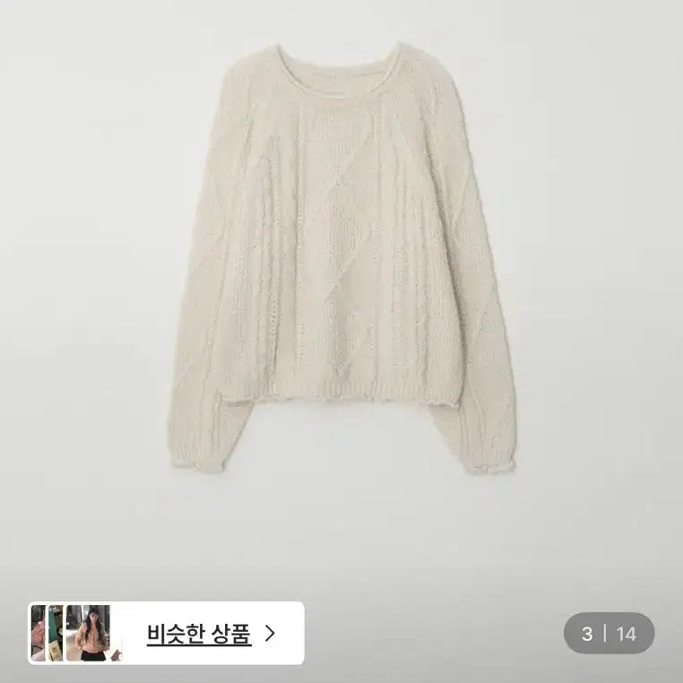 [BUNJANG] Jennio Teddy Cable Knit Sweater / 제니오 테디 케이블 니트