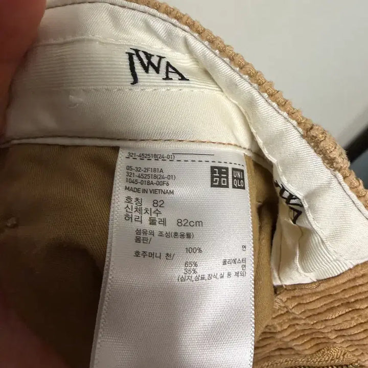 [BUNJANG] Jwanderson Uniqlo Corduroy Pants / Jwanderson 유니클로 콜라보 남성 골덴바지