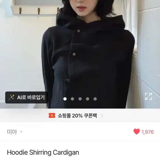 [BUNJANG] Black Crop Hoodie / 블랙 크롭 후디