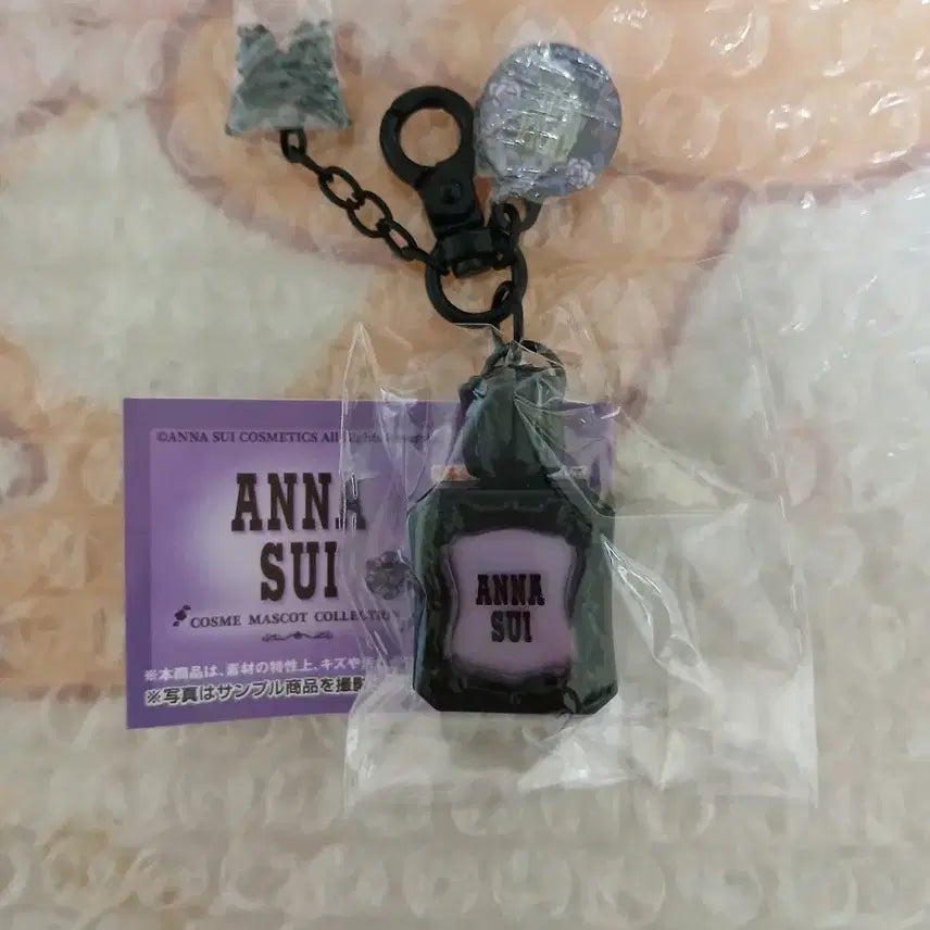 [BUNJANG] Anna Sui Gacha Cosmetic Mascot Collection Keychain Nail Charm / (정품)안나수이 가챠 코스메틱 마스코트 컬렉션 키홀더 네일