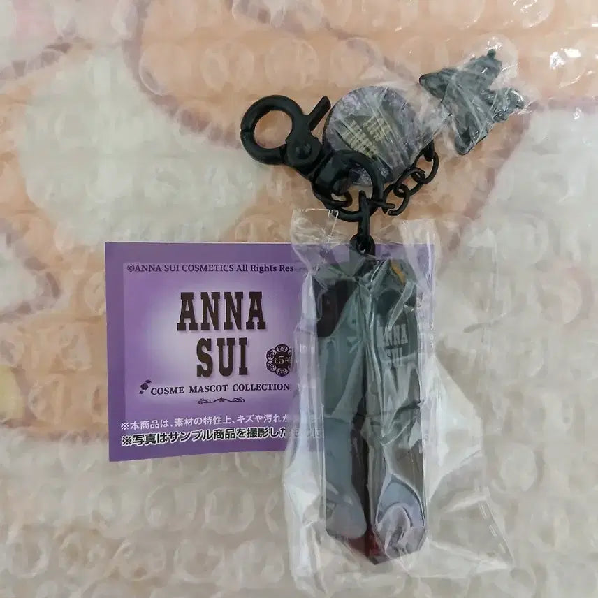[BUNJANG] Anna Sui Gacha Cosmetic Mascot Collection Keychain Tint (Authentic) / (정품)안나수이 가챠 코스메틱 마스코트 컬렉션 키홀더 틴트