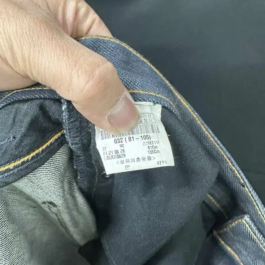 [BUNJANG] Theory Gray Denim Pants / 띠어리 그레이 데님 팬츠