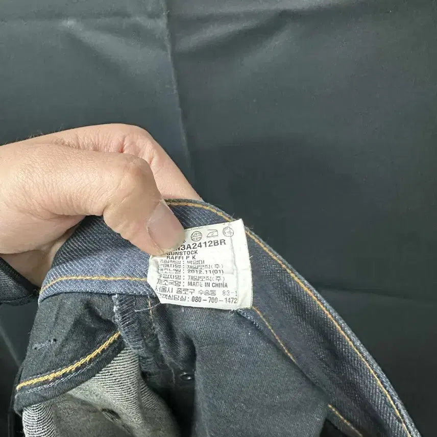 [BUNJANG] Theory Gray Denim Pants / 띠어리 그레이 데님 팬츠