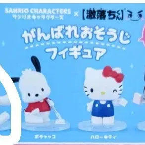 [BUNJANG] Sanrio Cinnamoroll Cleaning Gacha Figure / 산리오 힘내라 청소 가챠 시나모롤