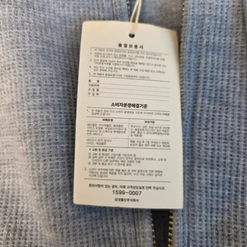[SOLD OUT] (새상품)빈폴  남성 후드 집업(4월까지만 판매)