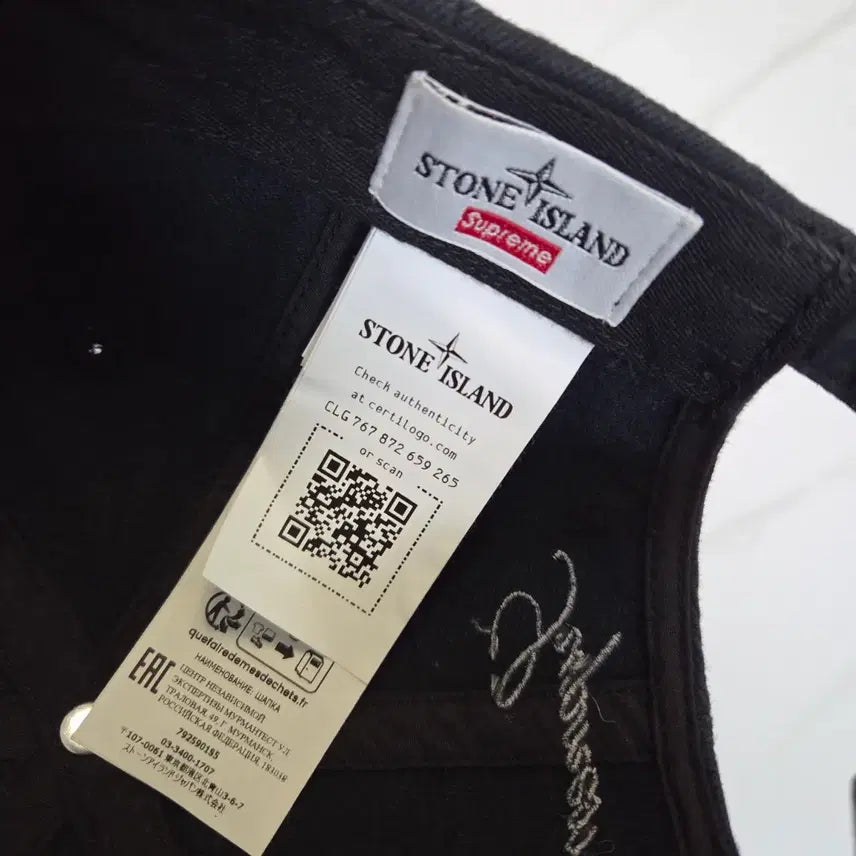[SOLD OUT] 슈프림x스톤아일랜드 볼캡