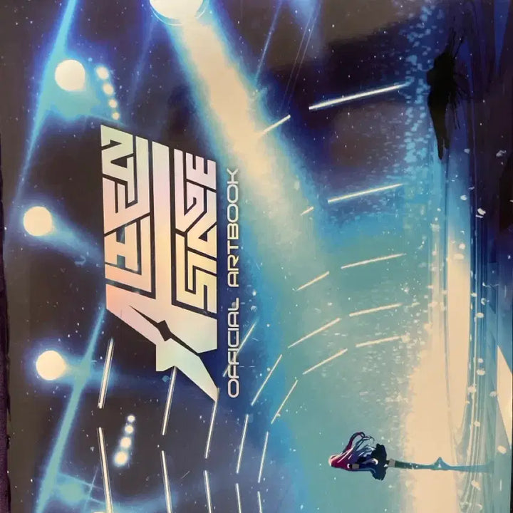 [BUNJANG] Alien Stage Official Artbook / 에일리언스테이지