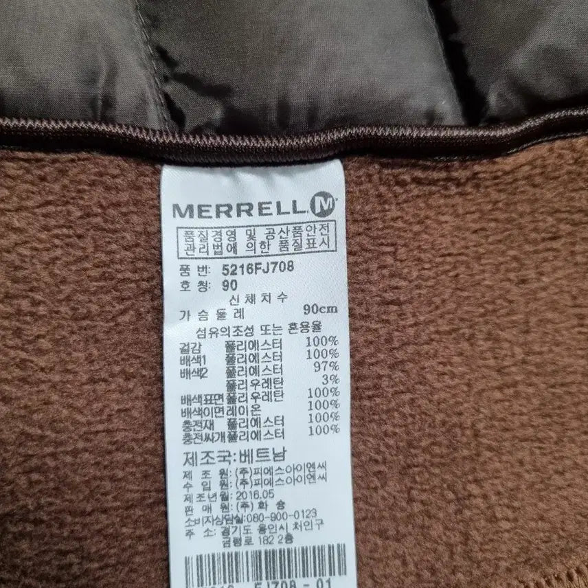 [BUNJANG] Merrell Women&