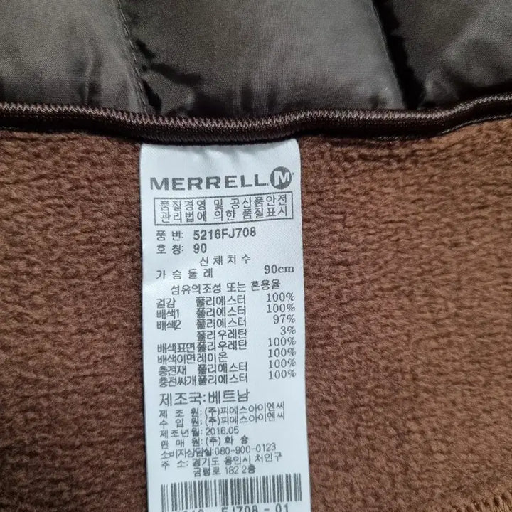 [BUNJANG] Merrell Women&