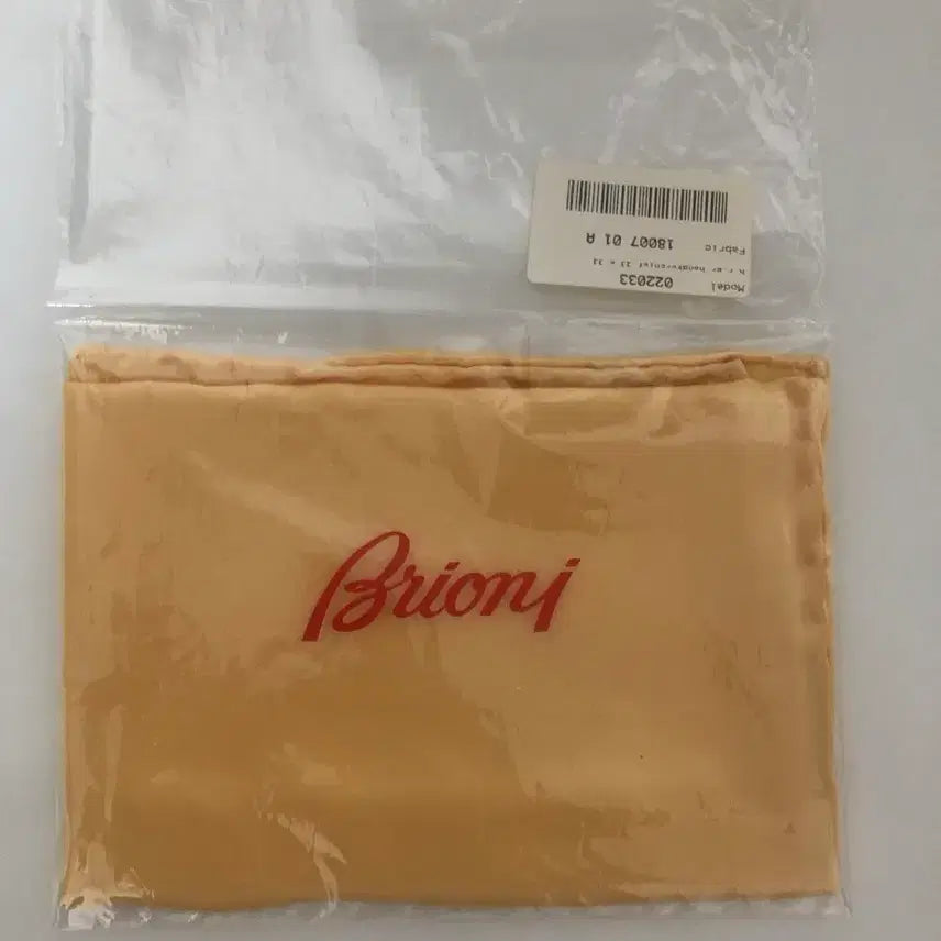 [BUNJANG] Brioni Silk Handkerchief / 브리오니 실크 행커치프