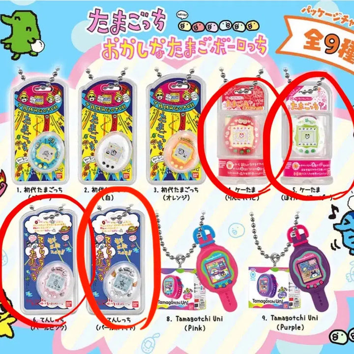 [BUNJANG] Tamagotchi Candy Toy Exchange / 다마고치 식완 교환!!