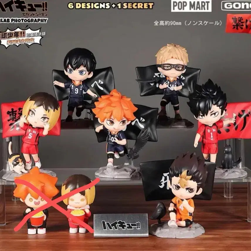 [BUNJANG] Pop Mart Haikyu Trash Battle Figure Set / 팝마트 하이큐 쓰레기장의 결전 피규어 비닐미개봉 풀박스 풀셋