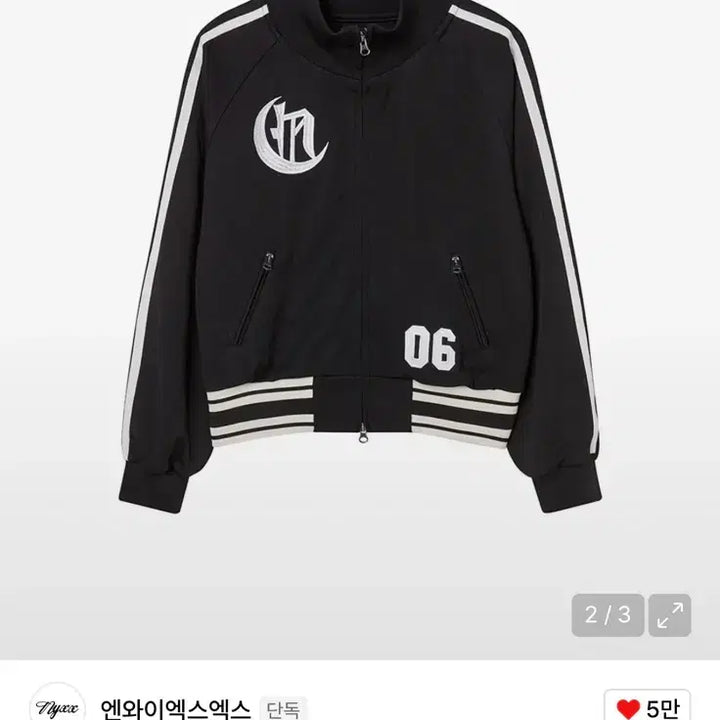 [BUNJANG] NYXX 06 Track Top Black / 엔와이엑스엑스 06 TRACK TOP BLACK
