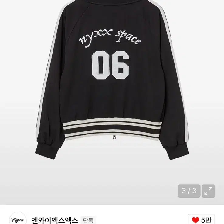 [BUNJANG] NYXX 06 Track Top Black / 엔와이엑스엑스 06 TRACK TOP BLACK