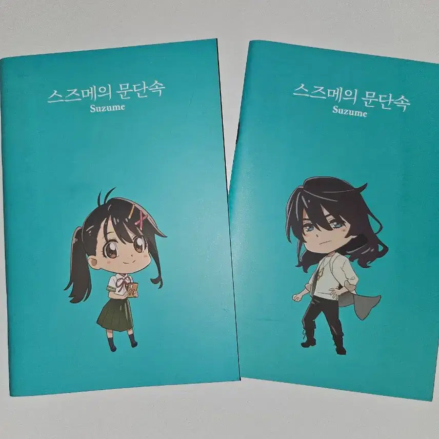 [BUNJANG] Suzume no Tojimari Goods Bundle Set / 스즈메의 문단속 노트 &amp; 아크릴 &amp; 엽서 일괄 판매