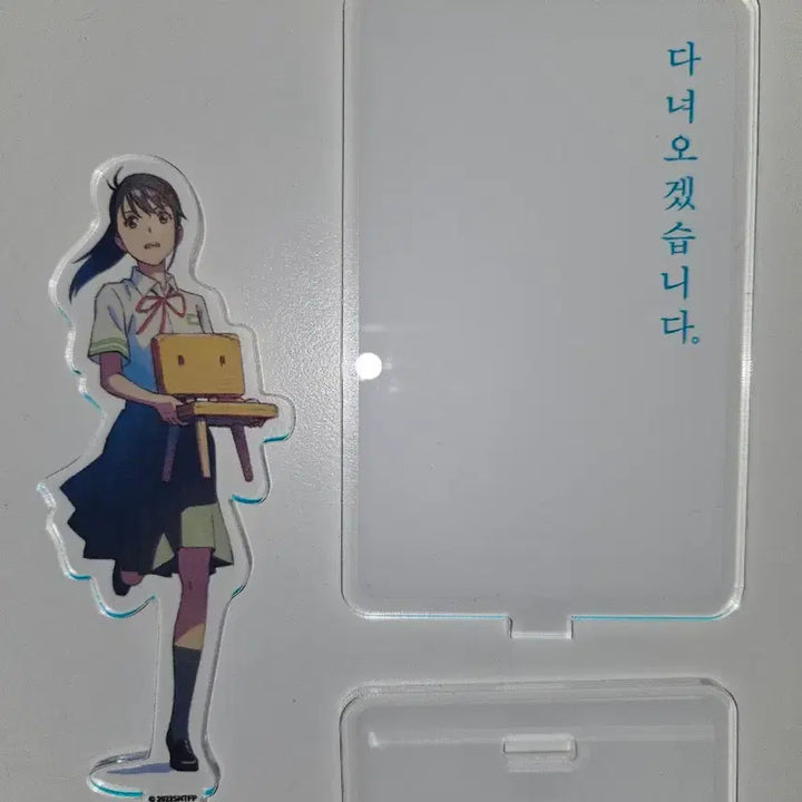 [BUNJANG] Suzume no Tojimari Goods Bundle Set / 스즈메의 문단속 노트 &amp; 아크릴 &amp; 엽서 일괄 판매