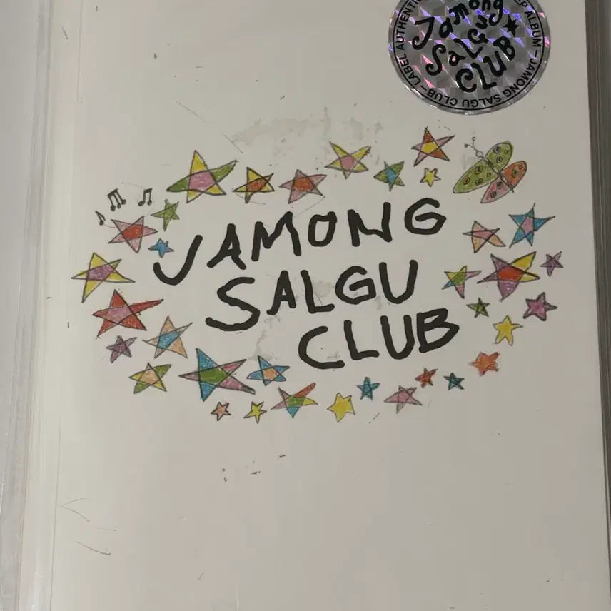 [BUNJANG] Jamong Salgu Club Unsealed CD + First Edition Book / 자몽살구클럽 미개봉 CD + 미개봉 초판 책