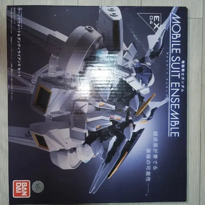[BUNJANG] Ensemble Woundwort EX 04 Model Kit / 미개봉 앙상블 ensemble ex 04 운드워트