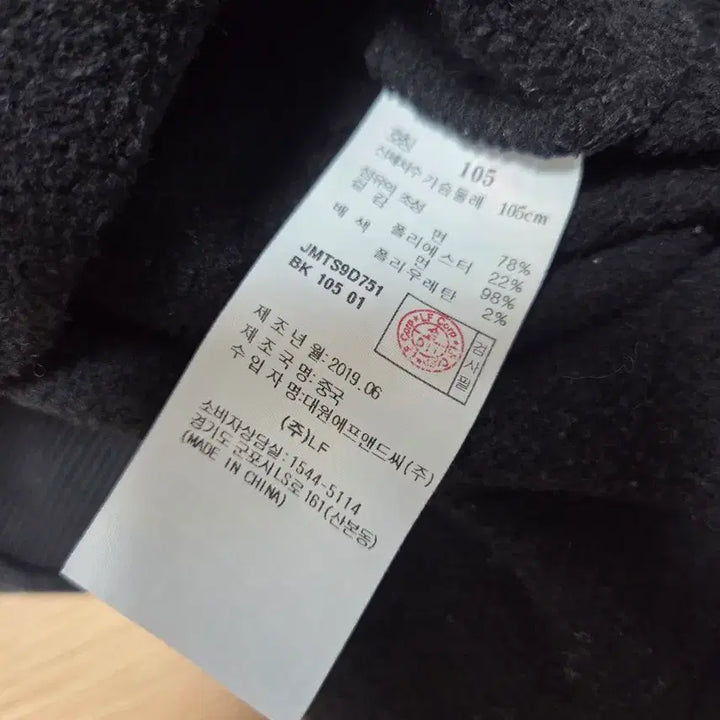 [BUNJANG] Jill Stuart Fleece-Lined Sweatshirt / 질스튜어트 약기모 맨투맨 XL(105)