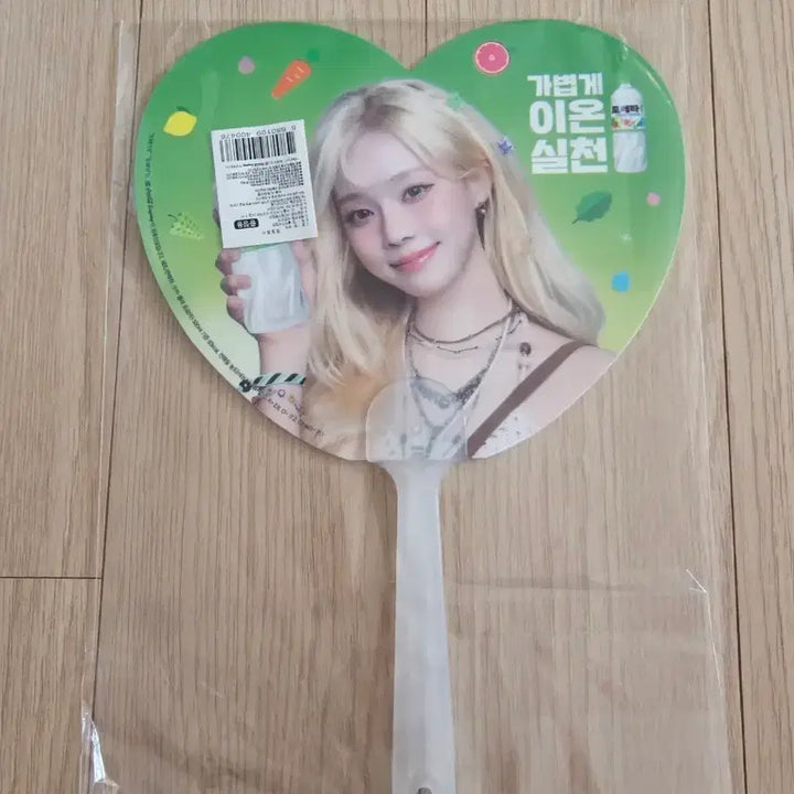 [SOLD OUT] 존예 aespa 윈터 부채 미사용 미개봉