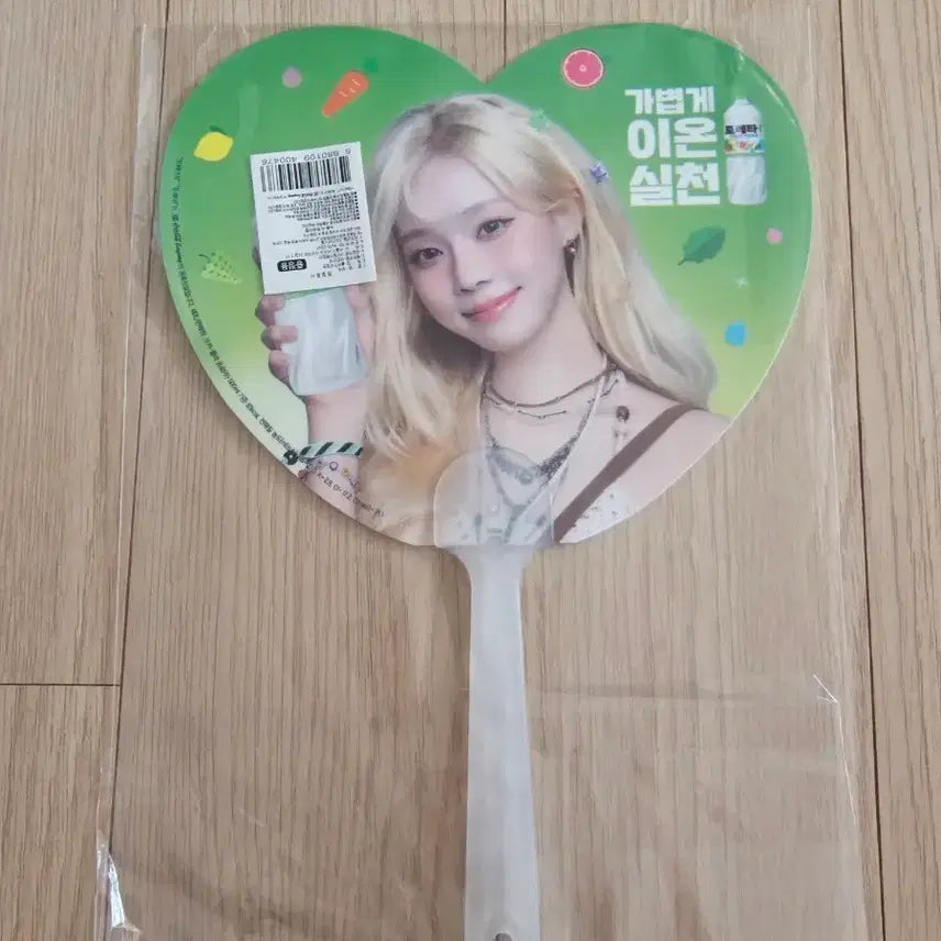 [SOLD OUT] 존예 aespa 윈터 부채 미사용 미개봉