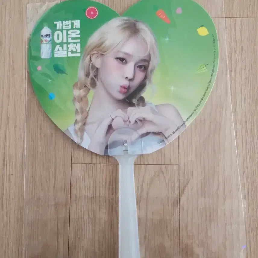 [SOLD OUT] 존예 aespa 윈터 부채 미사용 미개봉