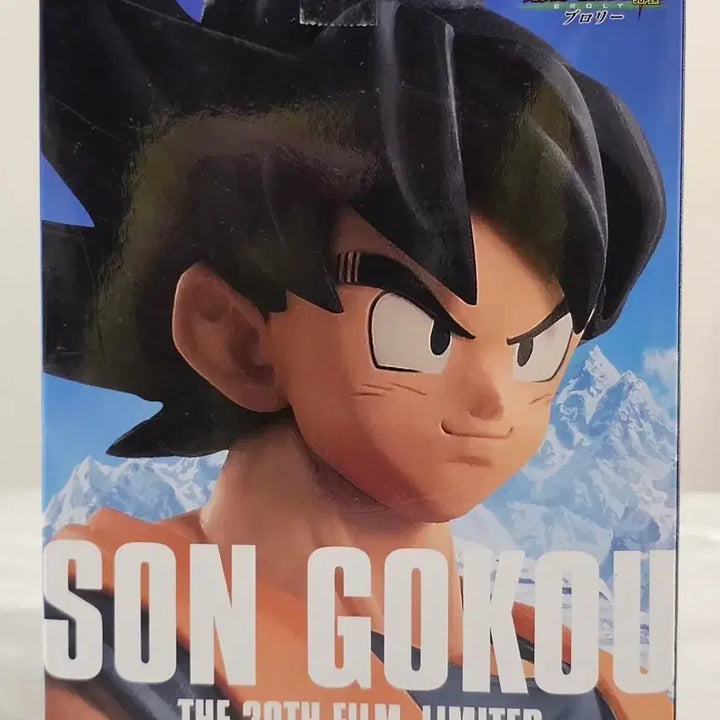 [BUNJANG] Banpresto Dragon Ball Super Son Goku 20th Anniversary Limited Edition Figure / 드래곤볼 슈퍼 손오공20주년 리미티드 미개봉 새상품