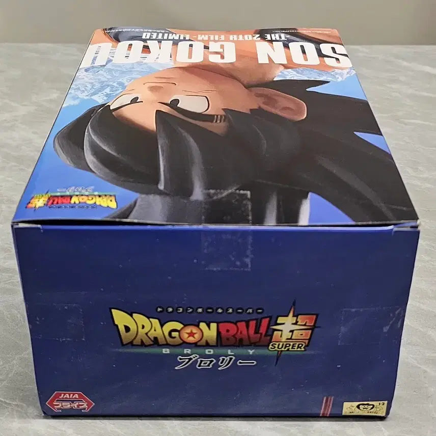 [BUNJANG] Banpresto Dragon Ball Super Son Goku 20th Anniversary Limited Edition Figure / 드래곤볼 슈퍼 손오공20주년 리미티드 미개봉 새상품