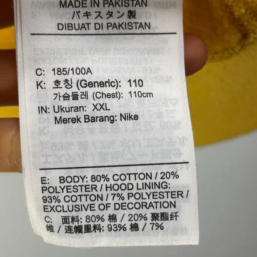 [BUNJANG] Nike Embroidered Logo Oversized Hoodie Yellow Mustard XXL / [XXL] 나이키 자수 로고 오버핏 후드티 옐로우 머스타드 3.5